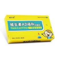 威尔曼 维生素AD滴剂（一岁以下） 10粒*2板