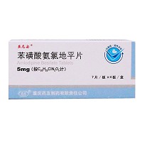 亚尼安 苯磺酸氨氯地平片 5mg*14片*2板