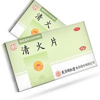 太阳 清火片 0.31g*20片*2板