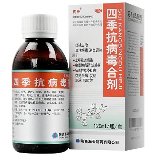 海天 四季抗病毒合剂 120ml*1瓶/盒