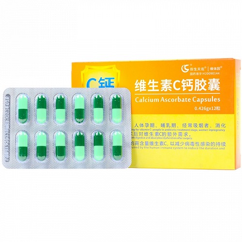 维体因维生素c钙胶囊0426g12粒