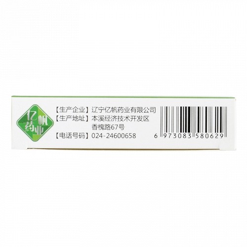 亿帆  泮托拉唑钠肠溶片 40mg*7片