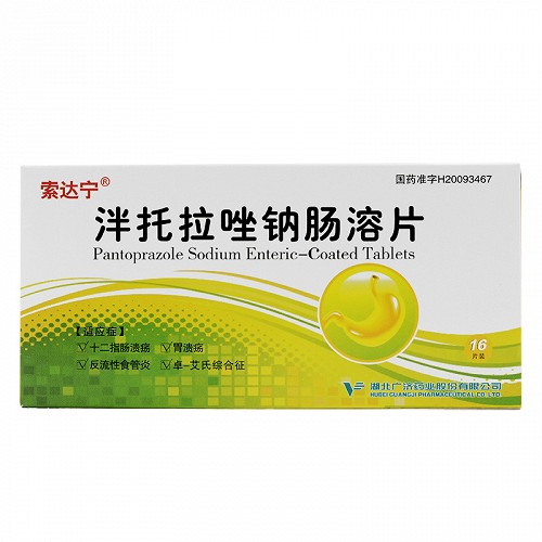 索达宁 泮托拉唑钠肠溶片 40mg*16片