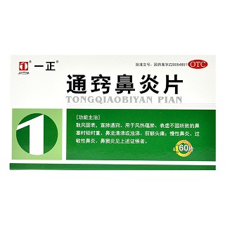 一正 通窍鼻炎片 0.3g*15片*4板