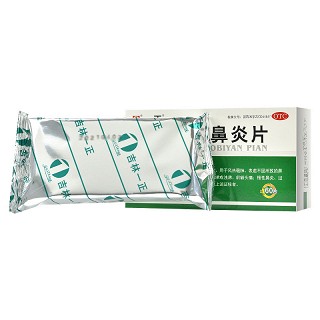 一正 通窍鼻炎片 0.3g*15片*4板