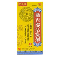 舒活精 麝香舒活搽剂 80ml