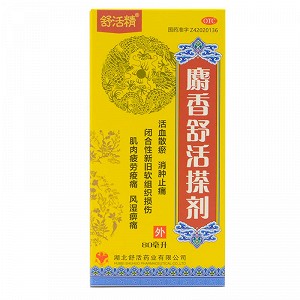 舒活精 麝香舒活搽剂 80ml