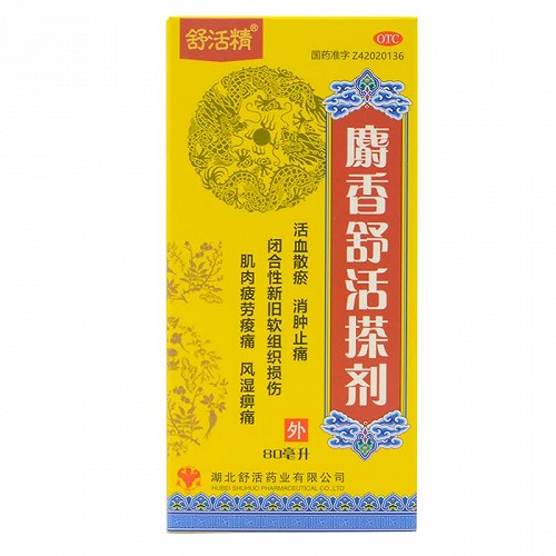 舒活精 麝香舒活搽剂 80ml