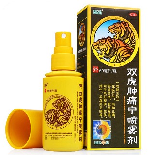 葵花 双虎肿痛宁喷雾剂 60ml