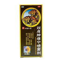 葵花 双虎肿痛宁喷雾剂 60ml