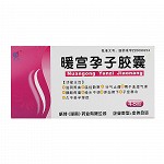 丝雨 暖宫孕子胶囊 0.32g*48粒