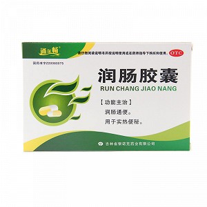 通尔畅 润肠胶囊 12粒*2板