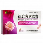 佳泰药业 抗宫炎软胶囊 0.75g*36粒