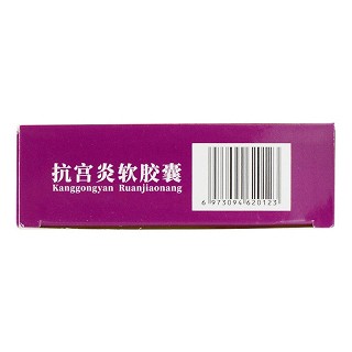 佳泰药业 抗宫炎软胶囊 0.75g*36粒