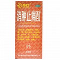 花红 消肿止痛酊 33ml