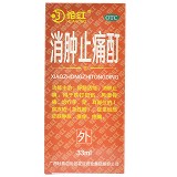 花红 消肿止痛酊 33ml
