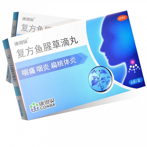 天施康 复方鱼腥草滴丸 2.5g*6袋