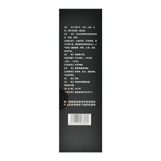 亚洲 复方枸杞子颗粒 10g*12袋