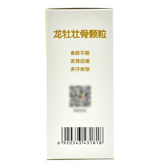 龙牡 龙牡壮骨颗粒 5g*30袋