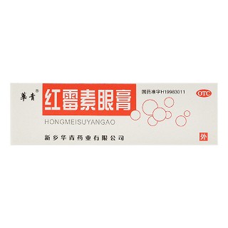华青 红霉素眼膏 2g