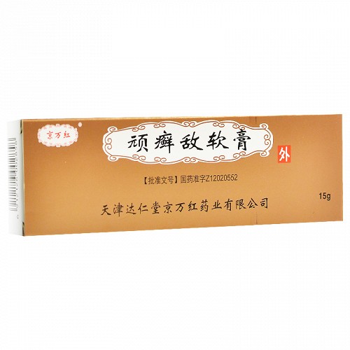京万红 顽癣敌软膏 15g