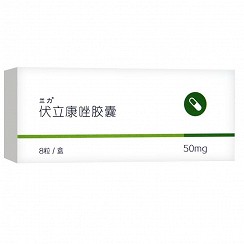 兰力 伏立康唑胶囊 50mg*8粒                