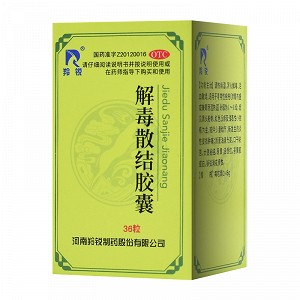 羚锐  解毒散结胶囊 0.45g*36粒