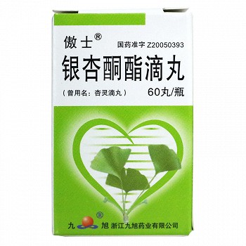 傲士 银杏酮酯滴丸 10mg*60丸