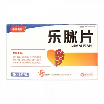 45g*48片