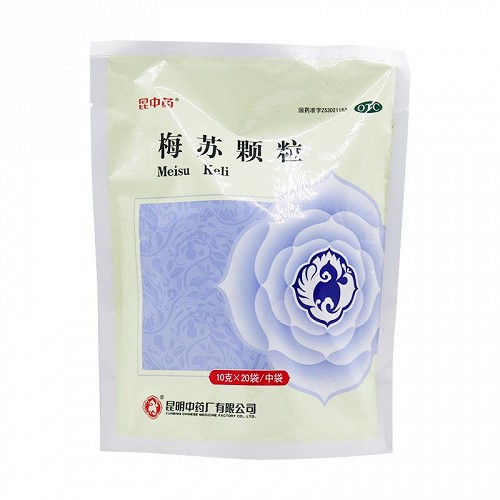 昆中药 梅苏颗粒 10g*20袋