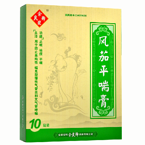 余良卿号 风茄平喘膏 5cm*6.5cm*10贴