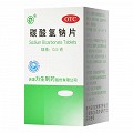 三鱼  碳酸氢钠片(OTC) 0.5g*100片