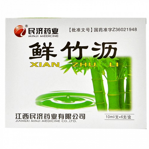 民济药业  鲜竹沥 10ml*6支