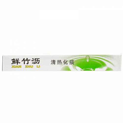 民济药业  鲜竹沥 10ml*6支