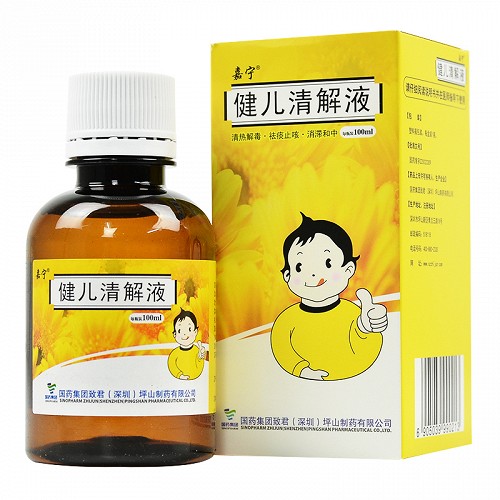 嘉宁健儿清解液100ml