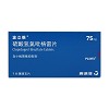 波立维 硫酸氢氯吡格雷片 75mg*7片