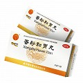 同仁堂 香砂和胃丸 6g*12袋