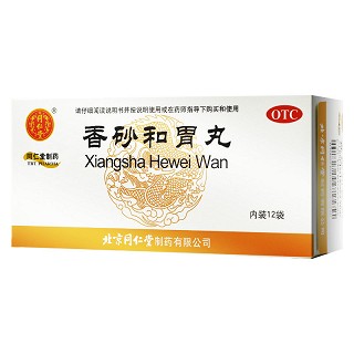 同仁堂 香砂和胃丸 6g*12袋