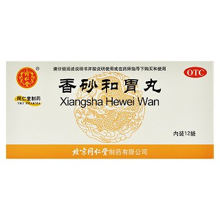 同仁堂 香砂和胃丸 6g*12袋