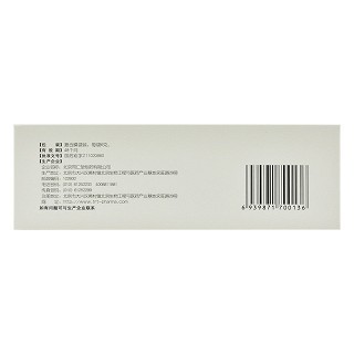 同仁堂 香砂和胃丸 6g*12袋