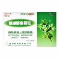 放心 银翘解毒颗粒 15g*10袋