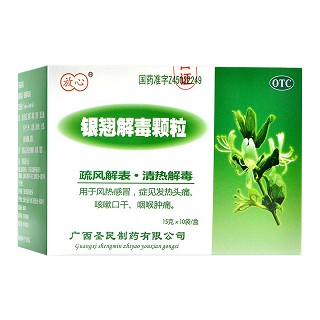 放心 银翘解毒颗粒 15g*10袋