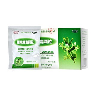 放心 银翘解毒颗粒 15g*10袋