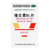 维生素B2片  5mg*100片