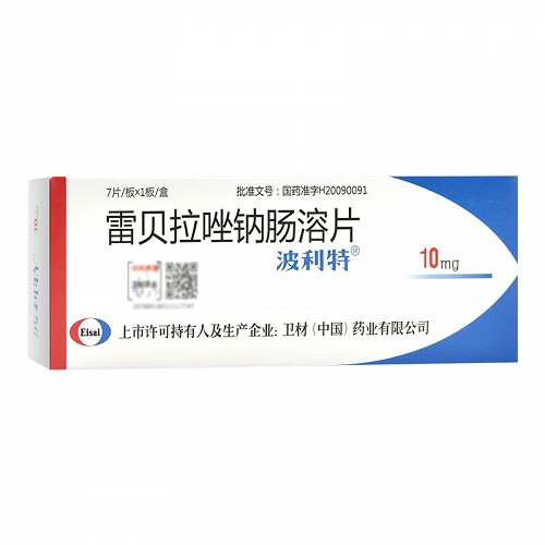 波利特 雷贝拉唑钠肠溶片 10mg*7片