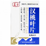 益尔 汉桃叶片 0.3*60片