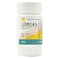 亚泰药业 六合维生素丸 100粒