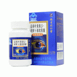南京同仁堂 蓝莓叶黄素β-胡萝卜素软胶囊 0.5g*60片