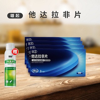 雄起 他达拉非片4盒