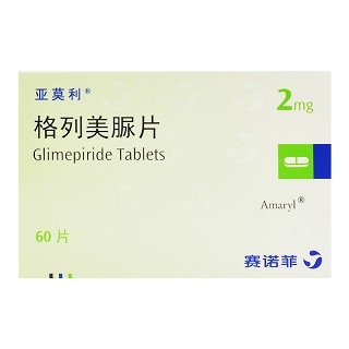 亚莫利 格列美脲片 2mg*60片